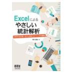Excel по причине .... статистика ../. река ..