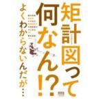  на следующий день отправка *. итого map .. какой ..!? хорошо непонятный .,но.../. дерево ..
