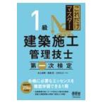 на следующий день отправка * только это тормозные колодки 1 класс строительство сооружение инженер управления первый следующий сертификация / Inoue страна .