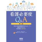  уход необходимо раз Q&A no. 6 версия / рисовое поле средний ..