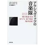  на следующий день отправка *a корова . Vitz. музыка ./simon* Lux 