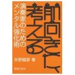  на следующий день отправка * передний направление ., мысль ./ стрела . дракон .