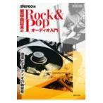  на следующий день отправка * Iwata . регистрация Хара. Rock&Pop аудио введение / Iwata . регистрация Хара 