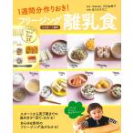  на следующий день отправка * свободный Gin g детская смесь /......