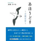 a....~ уход 100 шея ~/. глициния ...