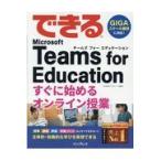  next day shipping * is possible Microsoft Teams for Education immediately beginning ./ Shimizu . history 