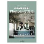  на следующий день отправка ** нравится ~. порез . брать .Photoli. фотография ./Photoli