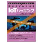  на следующий день отправка * вдавлено .......IoT -  King /...