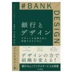  на следующий день отправка * Bank . дизайн / золотой ..
