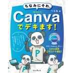  на следующий день отправка * в этой связи тот,Canva.teki.!/.. круг 