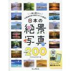  на следующий день отправка * японский .. фотография лучший 200/ цифровая камера magaji