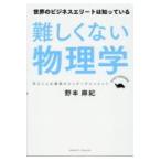  на следующий день отправка * дефект .. нет физика /.книга@ лен .