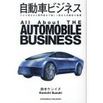  на следующий день отправка * автомобиль бизнес / Suzuki талон ichi