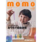  на следующий день отправка *momo vol.33
