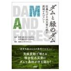  next day shipping * dam . green. dam / insect Akira ..