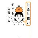  деньги . сильный ребенок. .. person / Nikkei деньги 