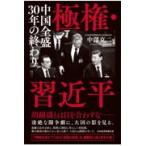  высшее право *. близко flat / средний .. 2 