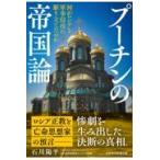  на следующий день отправка * Poo-chi n. . страна теория / Ishikawa Youhei 