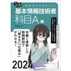  на следующий день отправка *...! основы информационные технологии человек . глаз A сборник 2024 год версия / удача ...