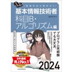 u..! основы информационные технологии человек . глаз B*arugo ритм сборник 2024 год версия / удача ...