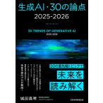  на следующий день отправка * сырой .AI*30. теория пункт 2025-2026/ замок рисовое поле подлинный кото 