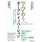 経営学の本全般