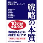  на следующий день отправка * стратегия. книга@ качество /. средний . следующий .