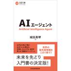 AIe-jento/ замок рисовое поле подлинный кото 