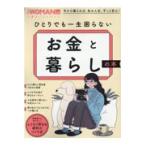  на следующий день отправка *... тоже один сырой .. нет деньги . жизнь. книга