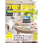  на следующий день отправка *THE DESK настоящий .[. чуть более стол ] из видно . взрослый ..100. hinto