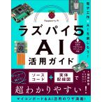  на следующий день отправка *laz пирог 5 AI практическое применение гид / Fukuda мир .