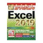  на следующий день отправка * сейчас сразу можно использовать простой Excel 2019/ технология критика фирма редактирование часть 