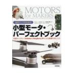  на следующий день отправка * собственное производство любитель поэтому. маленький размер motor * Perfect книжка /ma колодка * Skull Pinot 