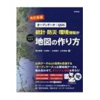  на следующий день отправка * статистика * предотвращение бедствий * окружающая среда информация ... глаз . понимать карта. конструкция person модифицировано . новый версия / утро день ..