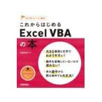  на следующий день отправка * в дальнейшем впервые .Excel VBA. книга@/. бок ...