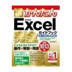  на следующий день отправка * сейчас сразу можно использовать простой Excel совершенно путеводитель .... решение & удобный ./AYURA