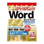  на следующий день отправка * сейчас сразу можно использовать простой Word совершенно путеводитель .... решение & удобный ./AYURA
