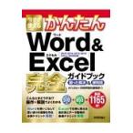 на следующий день отправка * сейчас сразу можно использовать простой Word&Excel совершенно путеводитель .... решение & удобный ./AYURA