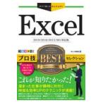  на следующий день отправка *Excel Pro .BEST selection / Inoue ...