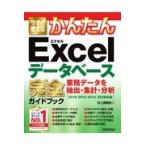  на следующий день отправка * сейчас сразу можно использовать простой Excel база даннных совершенно путеводитель бизнес данные . экстракт */ Inoue ...