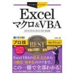  на следующий день отправка *Excel macro &VBA Pro .BEST selection / земля магазин мир человек 