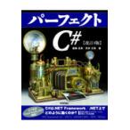  Perfect C# модифицировано .4 версия /. глициния . мужчина 