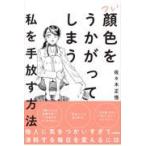  на следующий день отправка * как раз лицо цвет ......... я . рука .. способ / Sasaki правильный .