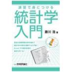  на следующий день отправка *..... присоединение . статистика введение / глициния река .( микробиология )