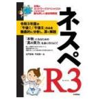  на следующий день отправка *ne spec R3/ левый ...
