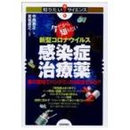  сейчас поэтому хочет знать новая модель Corona u il s чувство .. лекарство / средний запад ..