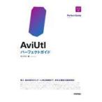 на следующий день отправка *AviUtl Perfect гид / on сайт 