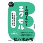 на следующий день отправка *1 час . понимать Excel ~ только это .... работа. can peki!/ тутовик название . прекрасный 