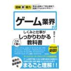  игра промышленные круги. .... работа . это 1 шт. . надежно понимать учебник / холм дешево .