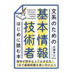  на следующий день отправка * документ серия поэтому. основы информационные технологии человек сначала читать книга@/ близко глициния ..
